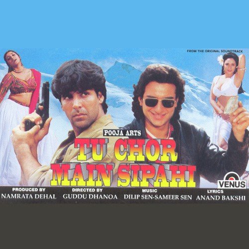 Jaane Man Jaane Jan - Varsha Vanzara, Rohit Zala, Varsha Vanzara, Jyoti Vanzara