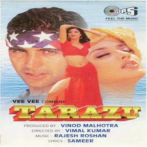 Su Su Su Aa Gaya - Varsha Vanzara, Rohit Zala, Varsha Vanzara, Jyoti Vanzara