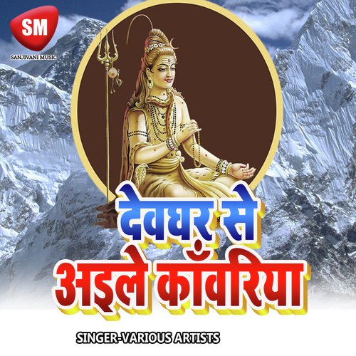 Hath Jori Paiya Pari - Various Artists