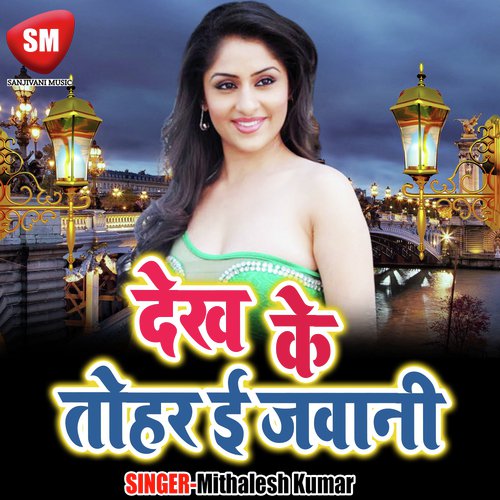 Dilli Agra Tak - Mithalesh Kumar