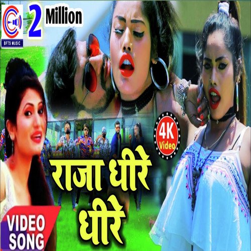 Dheere Dheere - Antra Singh Priyanka