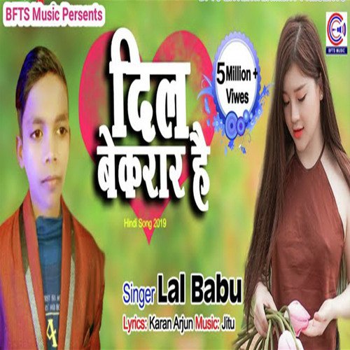 Dil Bekarar Hai Milne Ke Liye Tumse - Karan Lal Yadav