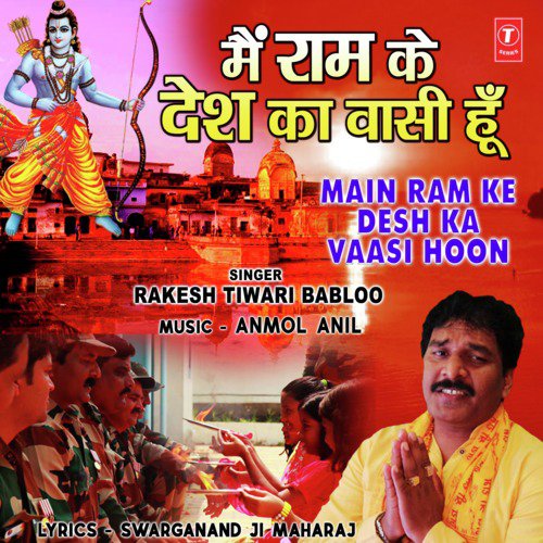 Main Ram Ke Desh Ka Vaasi Hoon - Rakesh Tiwari Babloo