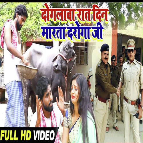 Dogalawa Rat Din Marata Daroga Ji - SumitYadav Lala amp Rekha ragini