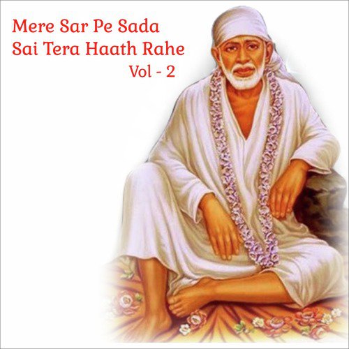 Chal Shirdi Me - Various Artists