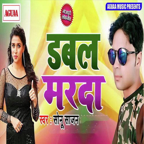Double Marda - Sonu Sajan