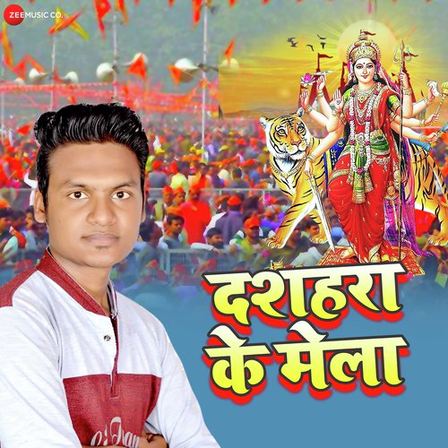 Dusshera K Mela - Ritesh Raja