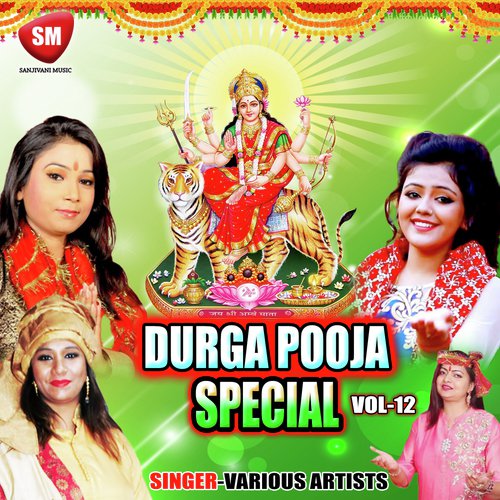 A Mata Rani Dil Dele Bani - Various Artists