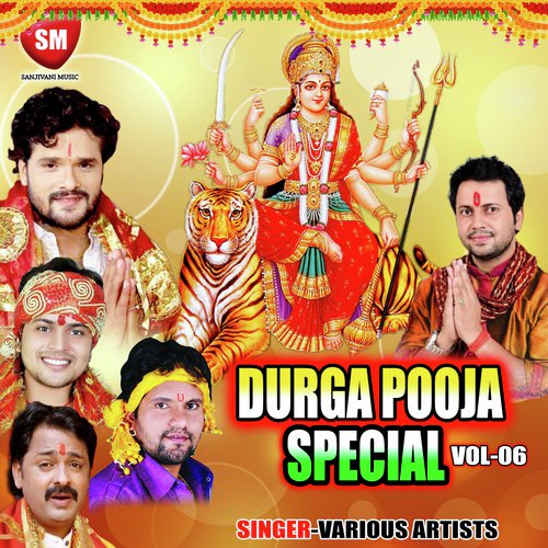 Rakhiha Sajawale Ye Maiya Senura Ho - Various Artists