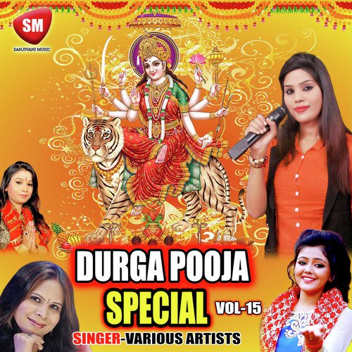 Sangwa Me Laike Balam Chala - Various Artists