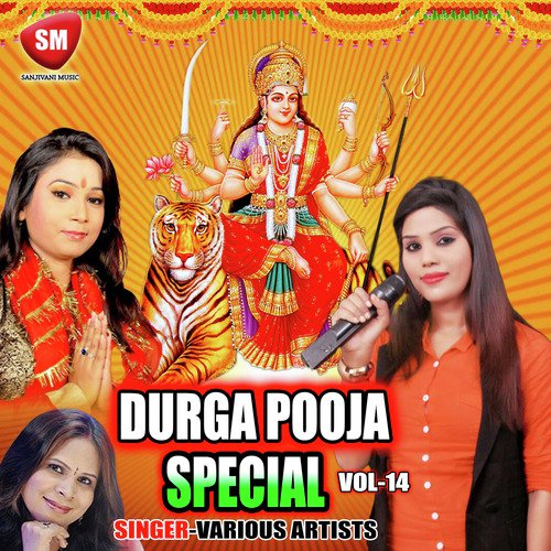 Maa Tuhi Najar Aaye - Various Artists