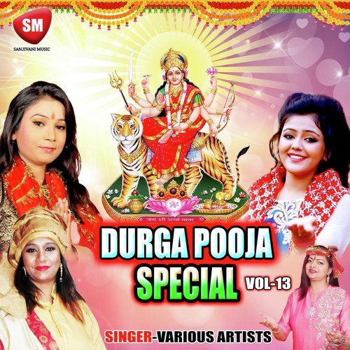Dekhni Sapnawa Haras Gaile Manwa - Various Artists