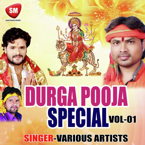 A Maai Bola Aaibu Ki Naa Aaibu - Various Artists