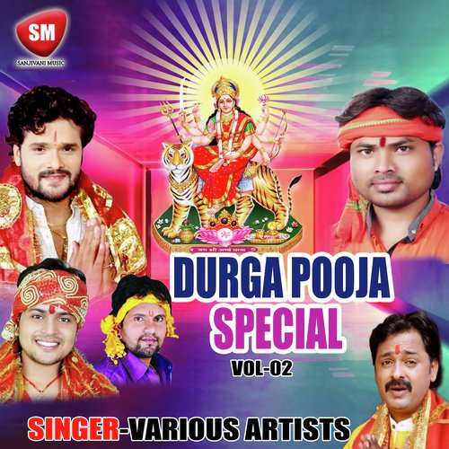 Barmha Ji Aaile Ho - Various Artists