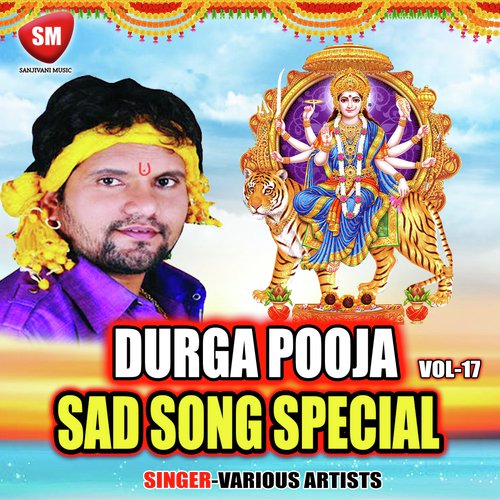 Mai Ho Mai Kaise Kari Hum Bidae - Various Artists