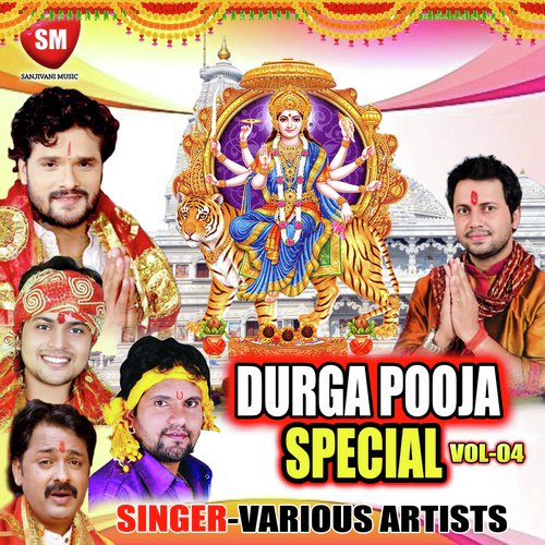 Jai Jai Vindhyachal Rani - Various Artists