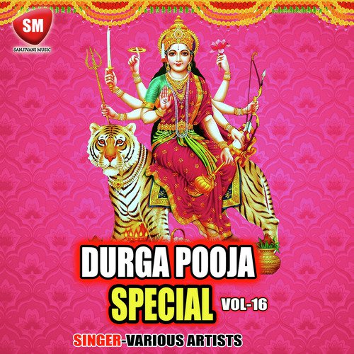 Sato Bahin Ke Gharhi Bolayib - Various Artists