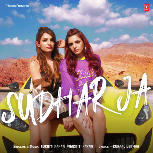Sudhar Ja - Sachin-Jigar, Dhvani Bhanushali