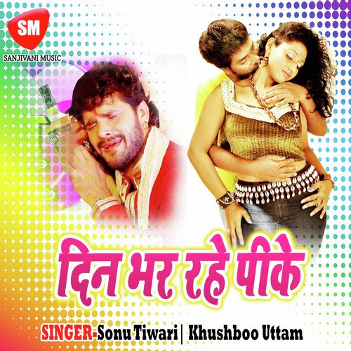 Tu Bara Anari Raja - Kb Lal Yadav, Shivani Priya