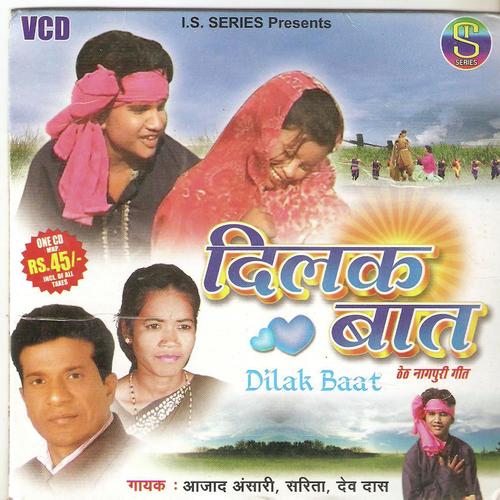 A Re Jodi - Various Artists
