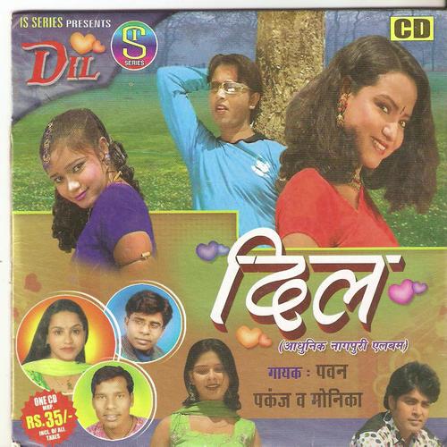 Naina Me Tor Chehara - Pawan, Pankaj, Monika