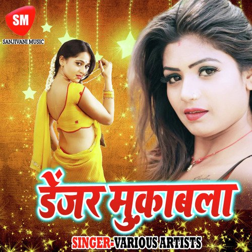Jamana Ho Gail Dosar - Jitendra Kumar Yadav, Santosh Yadav