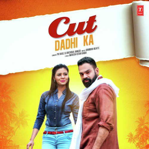 Cut Dhadi Ka - Vishvajeet Choudhary