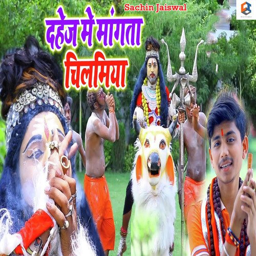 Dahej Me Mangata Chilamiya - Sachin Jaiswal