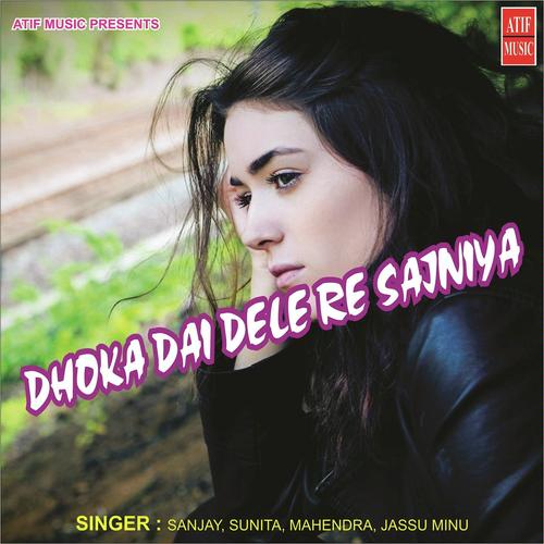 Dila Dila - Sanjay, Jassu, Jassu, Minu, Sunita, Mahendra