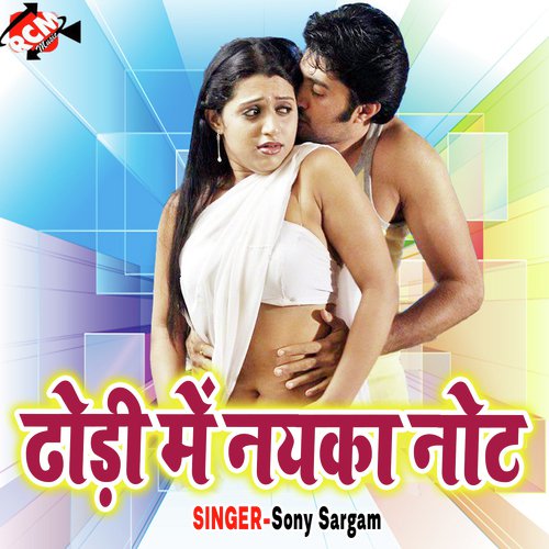 Time Se Kabahu Kare Na Yar - Sony Sargam