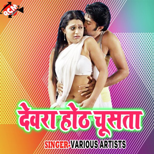 Kaisan Bad Marad - Various Artists