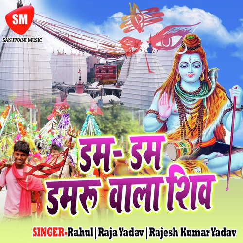 Hamra Jindgi Me Baba - Rahul, Raja Yadav, Rajesh Kumar Yadav