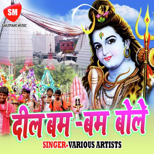 Liawa Ganesh Ho - Various Artists