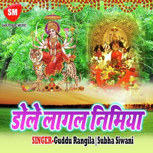 E Bate Pucha Jan - Guddu Rangila, Subha Siwani