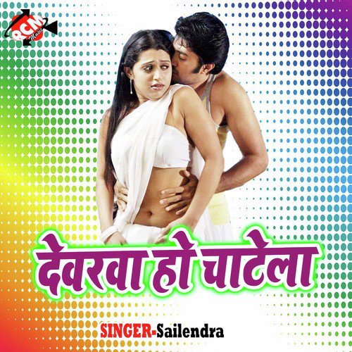 Suna Ye Shila Thok Deb Kila - Sailendra