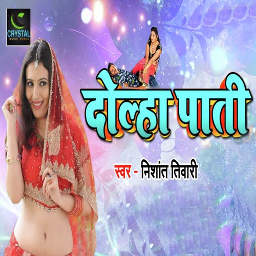 Dolha Paati - Nishant Tiwari