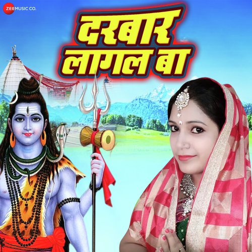 Darbaar Laagal Ba - Arya Sharma
