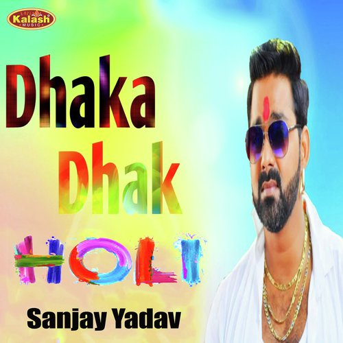 Dale Da Na Rang Dhaka Dhak Ho - Sanjay Yadav