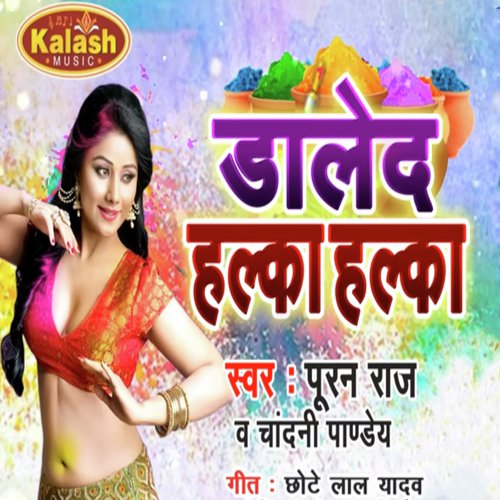 Daleda Halka Halka - Puran Raj, Chandani Pandey