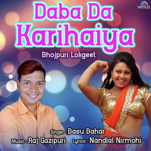 Daba Da Karihaiya - Basu Bahar
