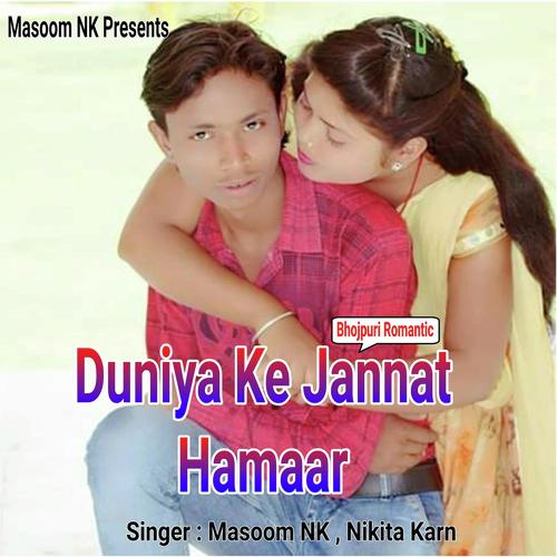 Duniya Ke Jannat Hamaar - Masoom nk . Nikita Karan