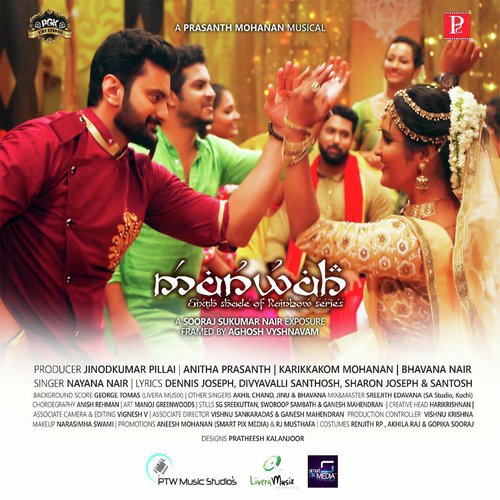 Zara Paas - Prasanth Mohanan