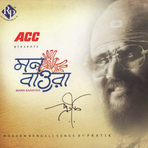 Mann Baawvra - Pratik Choudhury