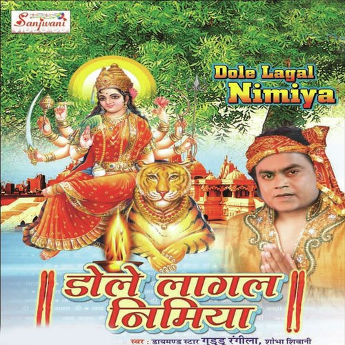 Pet Me Sakrale Rahi - Guddu Rangila, Subha Siwani