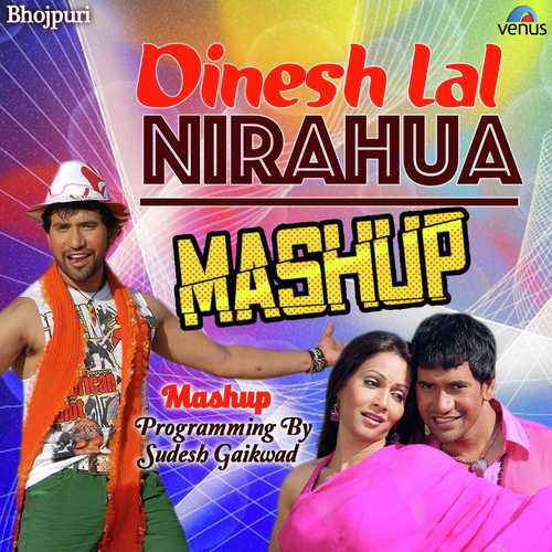 Tu Laila Hau Hamar   Mashup - Dinesh Lal
