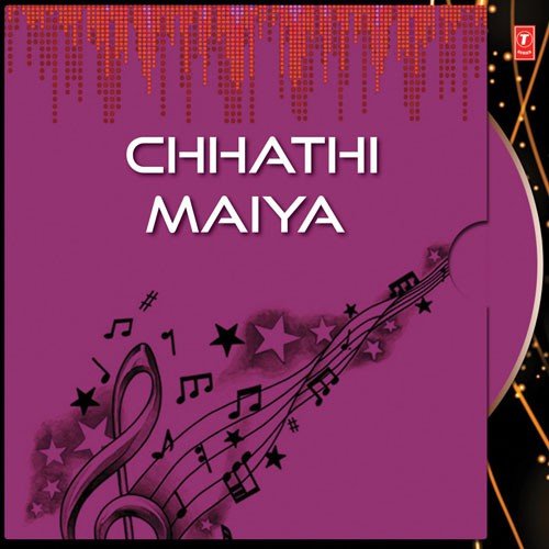 Hey Chhatthi Maiya - Nitu Kumari Nootan