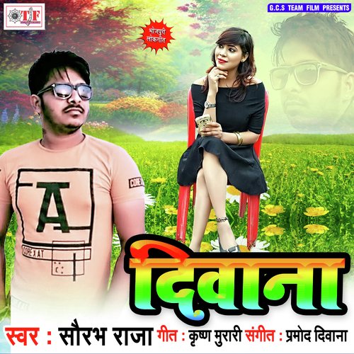 Jahiya Se Jaan Hamaar - Saurabh Raja