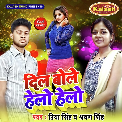 Isq Me Toharab Bewafa - Priya Singh, Sharvan Singh