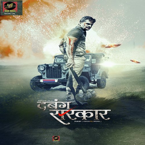 Jawani Tohar Jhal Jhal - Dhananjay Mishra