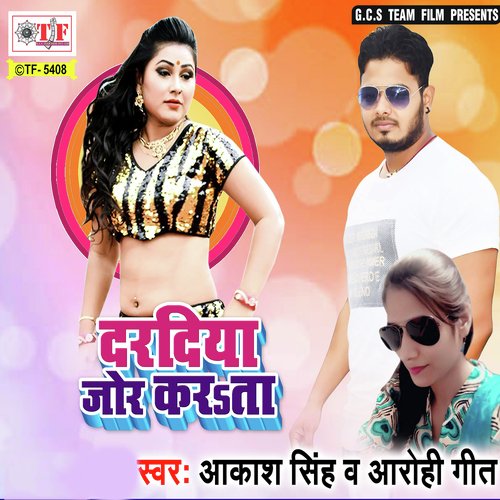 Daradiya Jor Karata - Akash Singh, Arohi Geet